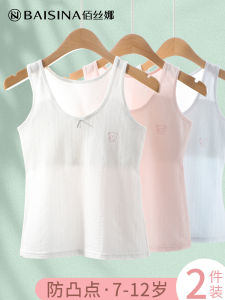 เสื้อชั้นในเด็กผู้หญิง Pure Cotton ช่วงวัยเตาะแตะ ป้องกันจุดขึ้น เสื้อกั๊กเด็ก ชุดชั้นใน ลายการ์ตูน ฤดูร้อน 2025