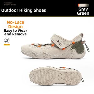 Jeep | Comfortable Versatile Fashion Ballet-style Sport Shoes