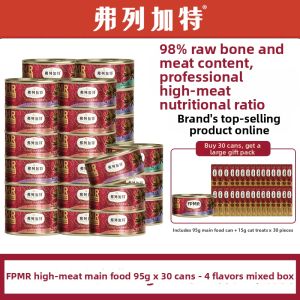 Fregate | Adult & Kitten Wet Food Tins 30 Tins