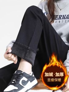 High Waist Thickened Fleece Black Smoke Tube Jeans Womens Autumn Winter New Style Versatile Warm Straight Leg Long Pants