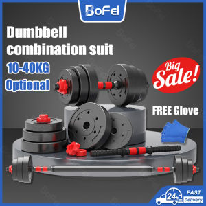 Dumbbell Set 15kg/25kg/35kg/40kg Barbell Set Gym Equipment Fitness Equipment Detachable Dumbbells