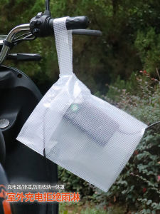 Túi Bảo Vệ Sạc Ngoài Trời Dày Chống Nước Chống Bụi Cho Ngày Mưa Túi Bảo Vệ Sạc Ổ Cắm Chống Nước Trong Suốt Đơn Giản Mới