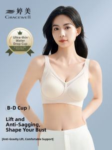 GRACEWELL | Lifting Support Full Coverage Anti Sag Side Gather Women Underwear