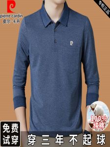 Pierre Cardin Pure Cotton Men Long Sleeves T-shirt: A Stylish & Comfortable Autumn Dad Outfit