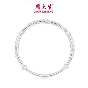 CTS S990 Silver Flower Leaf Vine Bangle Bracelet Adjustable for Girlfriend Birthday Gifts CHOW TAI SENG 周大生 S0ZC0217
