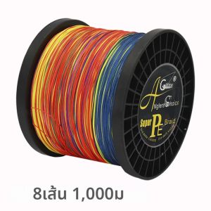 Braid สายตกปลาถัก 8 Strands Super Strong ทนต่อการขัดถู Braid สายตกปลา 1000 m 1500 m 12LB -65LB
