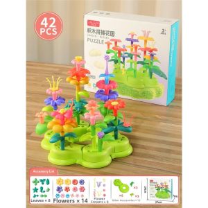 BICITU | Educational Building Blocks Toy DIY Flower Arrangement Large Plastic Pieces