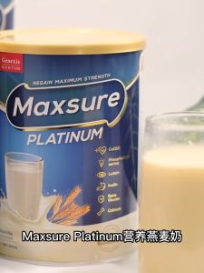 [Twin Pack] Maxsure Platinum 850g * 2 tins - Vanilla/ Gastric Heartburn Bloat Indigestion / Gastrik Angin GERD Asid Refluks