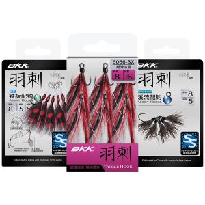 HISTAR | Barbed Feather Hook Lure Bait