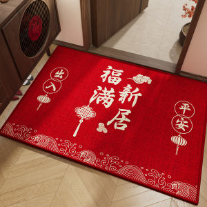 Red Anti-slip And Stain-resistant Door Mat Customizable