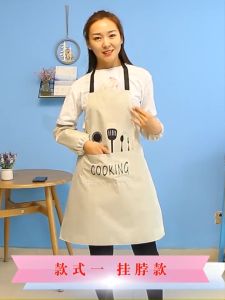 Dream Shelfe ผ้ากันเปื้อนทำอาหาร ผ้ากันเปื้อน ผ้ากันเปื้อนใส่ทำอาหาร  ผ้ากันเปื้อนทำขนม ชุดกันเปื้อน ผ้ากันเปื้อนสวยๆ