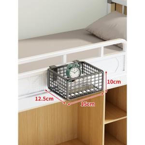 MUGG | Bedside Partition Hanging Storage Rack Easy Installation