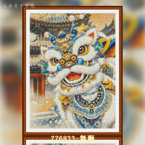 Hand Embroidered Cross Stitch Small Landscape Painting Kit Modern Simple Style Animal Pattern Cotton Fabric for Living Room