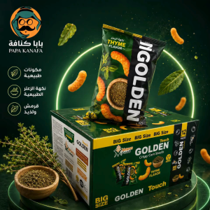 golden touch chips thyme flavour 12pkt x 64g