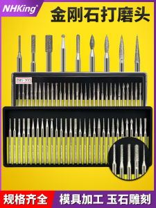 Diamond Alloy Polishing Head NHKing Ceramic Jade Polishing Needle Material 3.0 Handle for Hardware Tools And Equipment