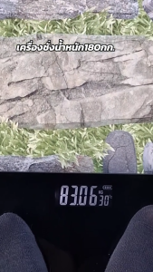 【การอัพเกรดใหม่】🚀เครื่องชั่งน้ำหนัก รุ่นที่ 8 เซ็นเซอร์ความดัน LED จอ LED แสดงอุณหภูมิ weight scale ดิจิตอล ตาชั่ง