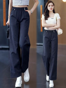 High Waist Wide Leg Pants Womens Casual Straight Cut Slimming Nine-Tenths Spring Autumn New Style Popular Small Size