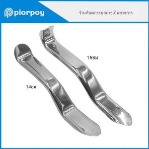 PIORPOY 1 Pcศัลยกรรมเครื่องมือทันตกรรมLipและCheek RetractorสแตนเลสImplantเปิดปากทันตกรรมLip Hook Clamps