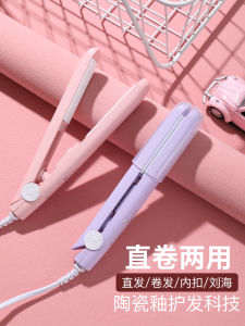 Mini Splint Female Men Hot Hair Curler and Straightener Dual-Use Hair Curler Fan Small Hair Straighter Bangs Gadget Ironing Board Straight Hair