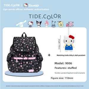 Tide color | New Large Capacity Travel Backpack
