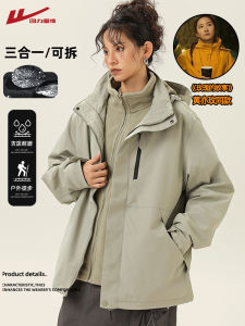 Windproof Thicker Three-in-One Mens Jacket Autumn Winter Workwear Couples Coat Youth Trendy Long Sleeve Zipper Closure Pullover