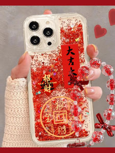16Promax Red Womens Full Cover Shockproof Phone Case Acrylic Protective Shell with Tassel Lucky Sand Flowing Design