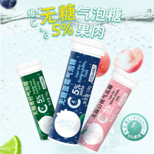 Ouga Sugar-Free Bubble Candy Fruit Flavor Fresh Breath Candy Sour Sugar Fruit Drop 0 Sugar Low Fat Vitamin C Kids Snacks