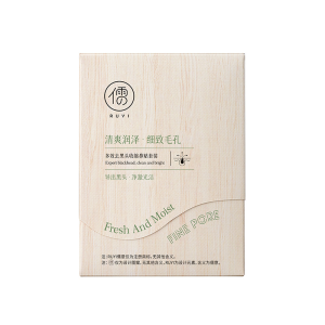 RUYI | Blackhead Removal Deep Pore Cleanser