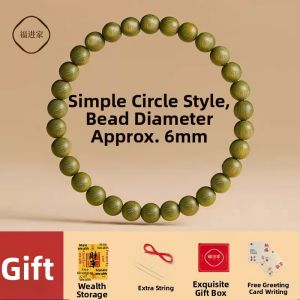 FUJINJIA | Natural Green Sandalwood Beads