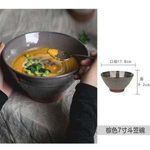 Retro Japanese Style Conical Shell Porcelain Bowl 7 Inch Diameter for One Person Salad Fruit Food Serving Utensils