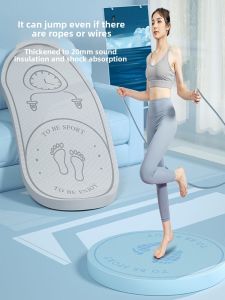 Wireless Jump Rope Mat Shock Absorption Yoga Mat Floor Mat Home Fitness Anti-Noise Non-Slip Sports Professional Silent Mat