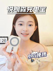 【CCC Traceability QR Code】3 in1 10000mAh Magnetic Power Bank With Cable 22.5W Super Fast Charging Wireless Powerbank