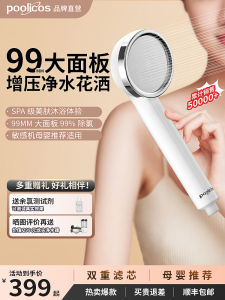 พนังค์พ่นน้ำรูปดอกบัว Poolicos H3 ปรับแรงดันได้ ฟอกน้ำ ฟอกน้ำลายปลาฉลาม ปรับคุณภาพน้ำได้ดีขึ้น แหล่งกำเนิดจีนแผ่นดินใหญ่