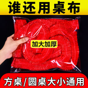 Disposable Elastic Edge Tablecloth round Table Cover Waterproof Oil-resistant No-wash Convenient for Restaurant Cafe Home Use