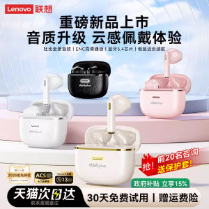 ThinkPlus Bluetooth Earphones Government Subsidy High Quality Sound In-Ear Wireless Sports Noise Reduction New 2025 LP22pro