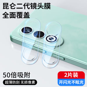 Oppo K12 plus Camera Lens Film Full Protection Tempered Glass Film Mobile Phone Lens Circle Back Film Digital Accessories