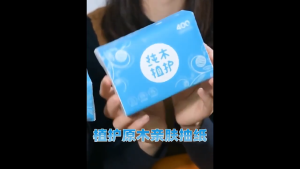 [SG Ready Stock] 4Ply Facial Tissue Paper The Botare Bathroom Tissue 170*120mm / 100 sheets per pack