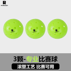 Bóng Pickleball 40 Holes Dívespic Kích Thước Tiêu Chuẩn Đồ Chơi Thể Thao Ngoài Trời Bóng Thể Thao Bóng Bóng Đồ Chơi Thể Thao