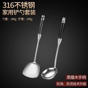 High-End Home Use Black Ebony Wood Handle Stainless Steel 316 Kitchen Spatula Soup Spoon Iron Wok Spatula Cooking Utensils