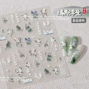 New Chinese Style Blue And White Porcelain Nail Art Stickers Mountain Water Landscape Ancient Poem Decorative Accessories