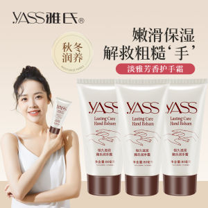 YASS Nourishing Hand Cream Moisturizing Non-greasy Portable for Men And Women Hydrating Softening Rough Dry Hands Prevent Cracking