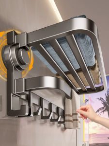 Suction Cup Bathroom Towel Bar
