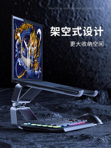 Laptop Stand Riser Holder 16 Inch Game Notebook Cooling Fan Base Support Bracket Heightening Shelf for Lenovo Rescue Y9000P Asus Selected 5 pro