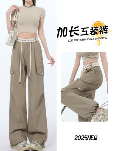Quần Ống Rộng Cạp Cao Phong Cách Mỹ Cho Nữ Mùa Xuân Thu Quần Dài Thể Thao Quần Dài Thường Ngày Rộng Rãi