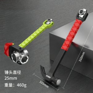 MEINWAY | Household Multi-use Steel Hammer