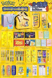 Feiyu | Pikachu School Supplies Gift Set for Kids