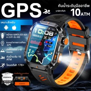 นาฬิกาสมาร์ทวอทช์ GPS สำหรับผู้ชาย รุ่นใหม่ ดีไซน์ทหาร พร้อมมาตรวัดความสูง กันน้ำ 10ATM รองรับโหมดกีฬามากกว่า 178 โหมด โทรออกด้วยบลูทูธ หน้าจอ AMOLED HD ขนาด 2.01 นิ้ว รุ่น T-Rex 3