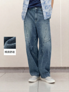 Semir | Mall Version Mens Jeans Spring/Summer Cut Paratrooper Style