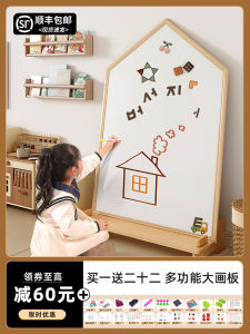 Kids Drawing Board Magnetic Drawing Board Coloring Small Blackboard Easel Whiteboard Double-Sided Baby Drawing Toy For Home