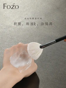 Facial Treatment Brush Soft Wool Fan Brush Daub-Type Clay Mask Soft Film Special Brush Facial Treatment Brush Acid Makeup Brush